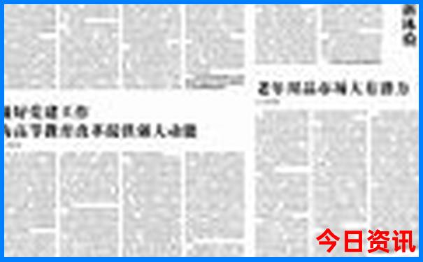 中国哪个城市夏天最热