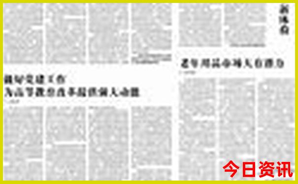 长春附近旅游景点大全